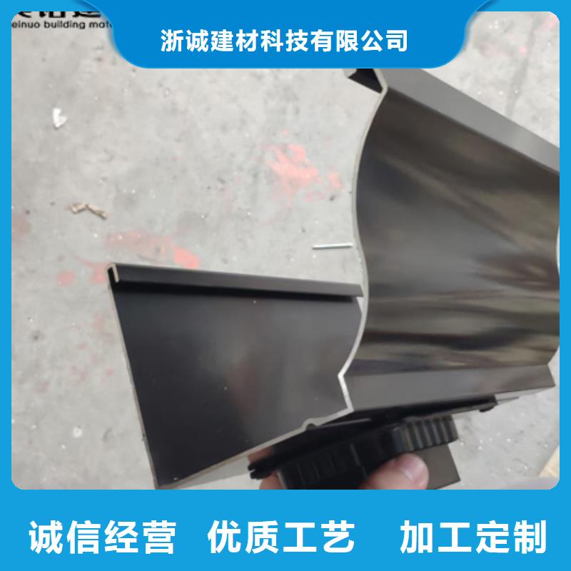 铝合金天沟檐沟排水槽铝合金排水沟商家直供