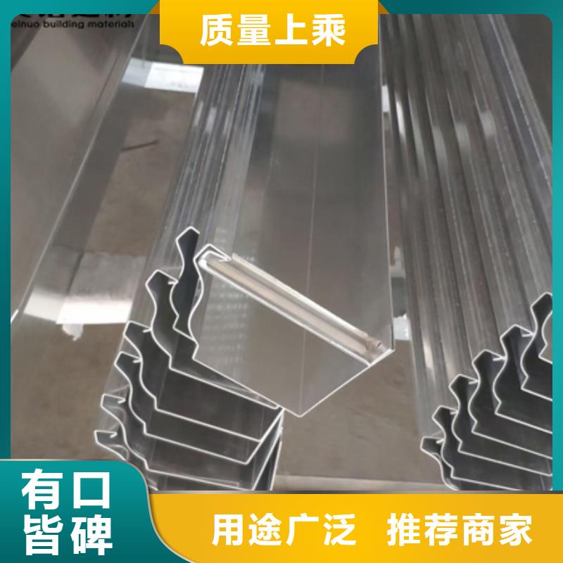 铝合金天沟檐沟排水槽塑料天沟厂家严格把关质量放心