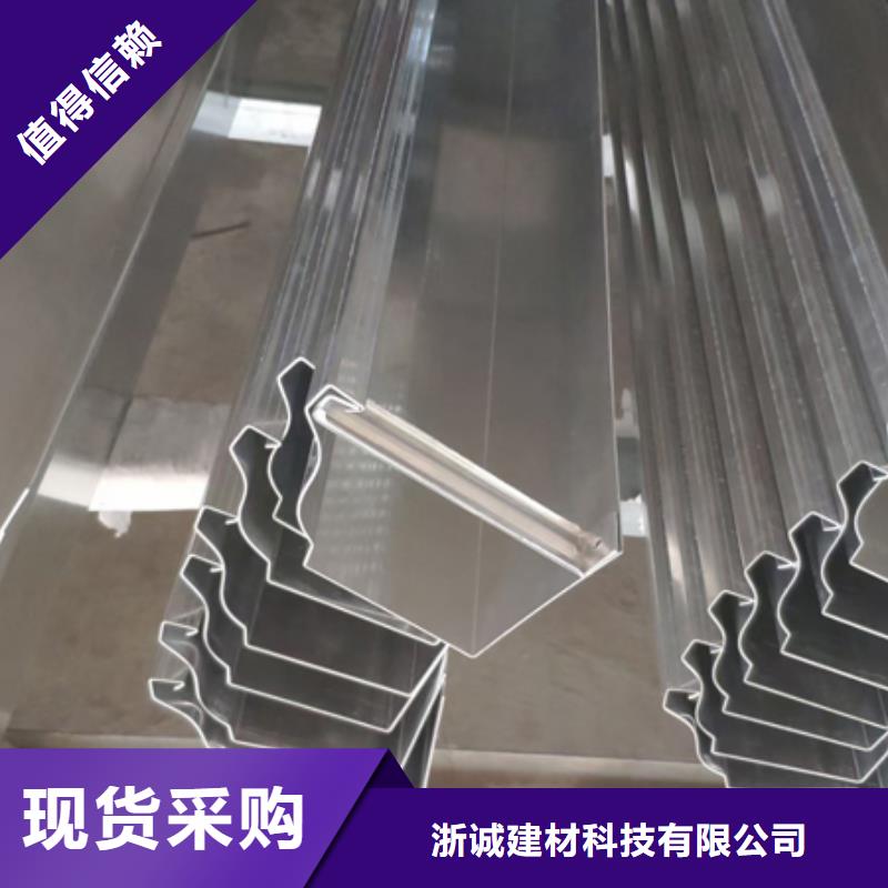 铝合金天沟檐沟排水槽铝合金排水沟商家直供