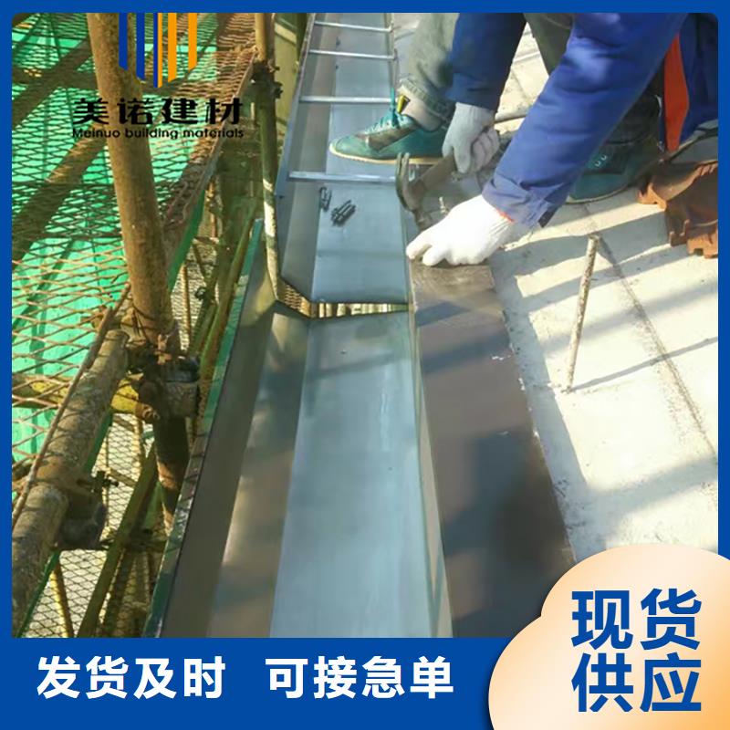 铝合金天沟檐沟排水槽【屋檐天沟】同行低价