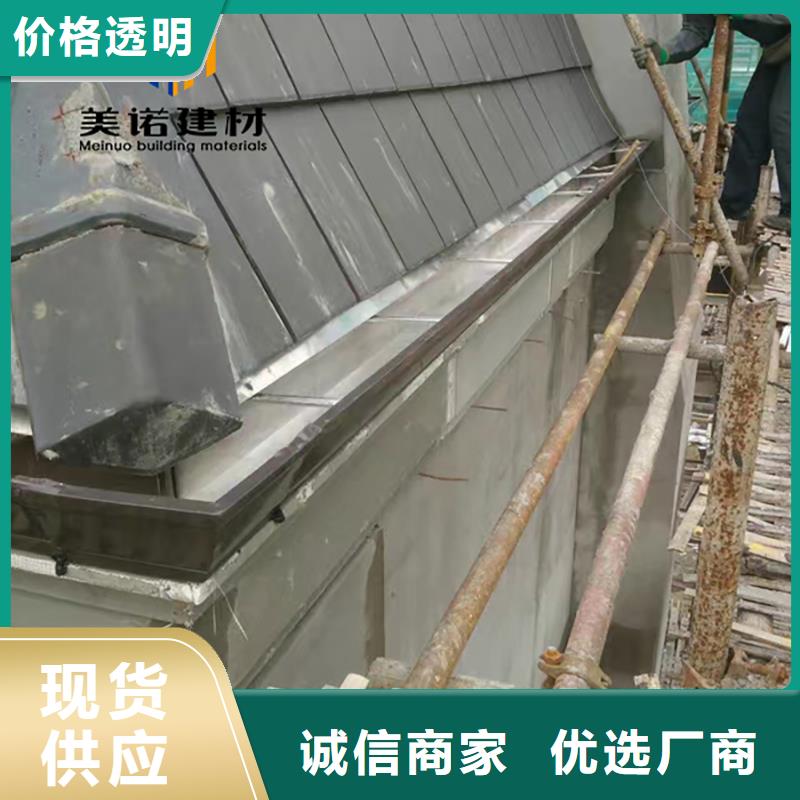 不锈钢天沟-视频-不锈钢天沟(浙诚)覆盖地域辽宁省沈阳市沈北新|沈河|葫芦岛|锦州|铁岭|丹东|辽阳|抚顺