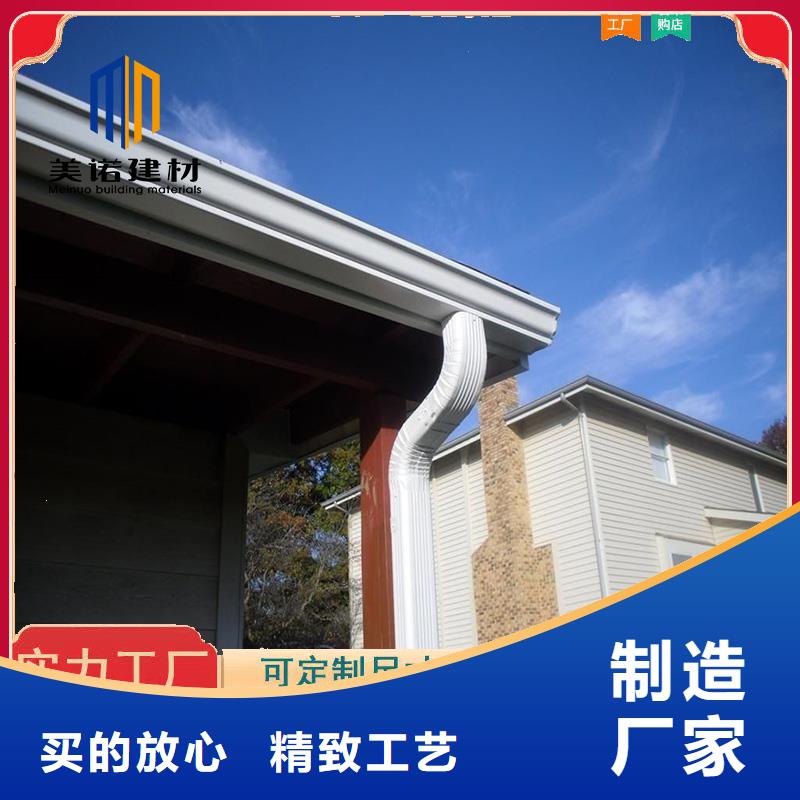 铝合金天沟檐沟排水槽檐沟好产品好服务