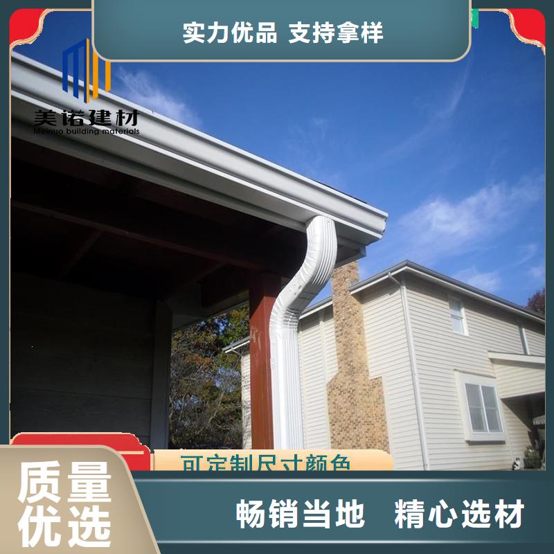 铝合金天沟檐沟排水槽成品檐沟可零售可批发