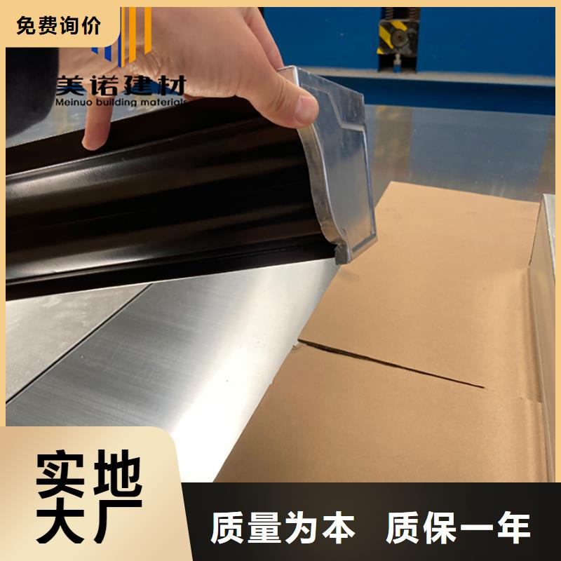 铝合金天沟檐沟排水槽钢板天沟供应货真价实
