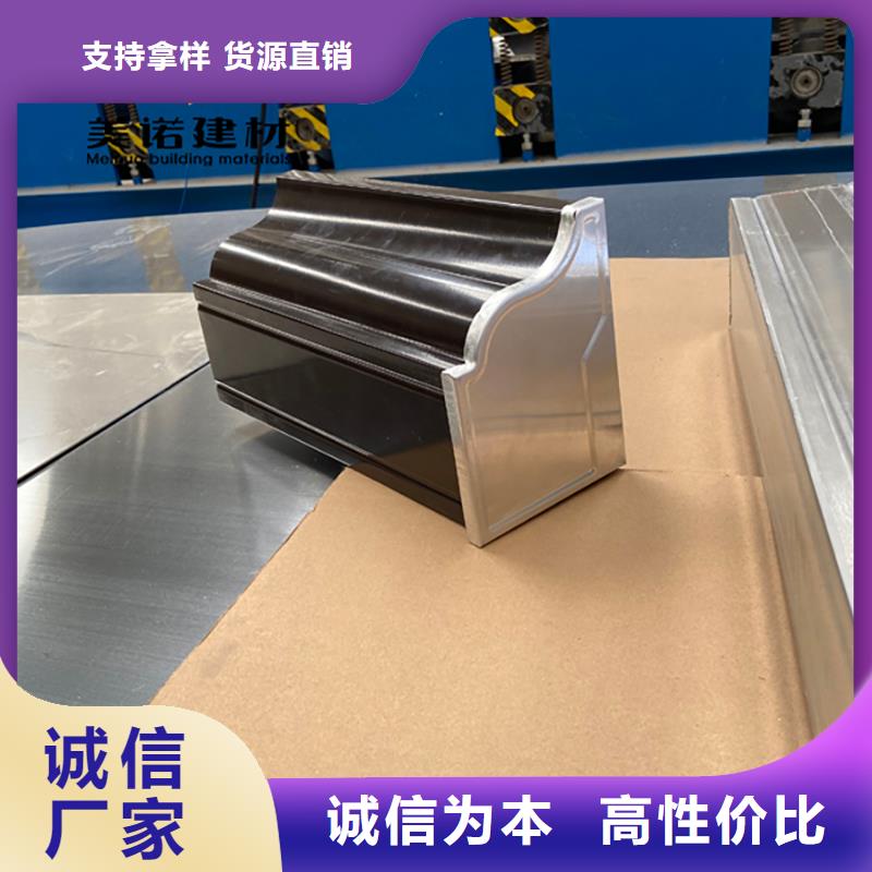 铝合金天沟檐沟排水槽方形落水管支持批发零售