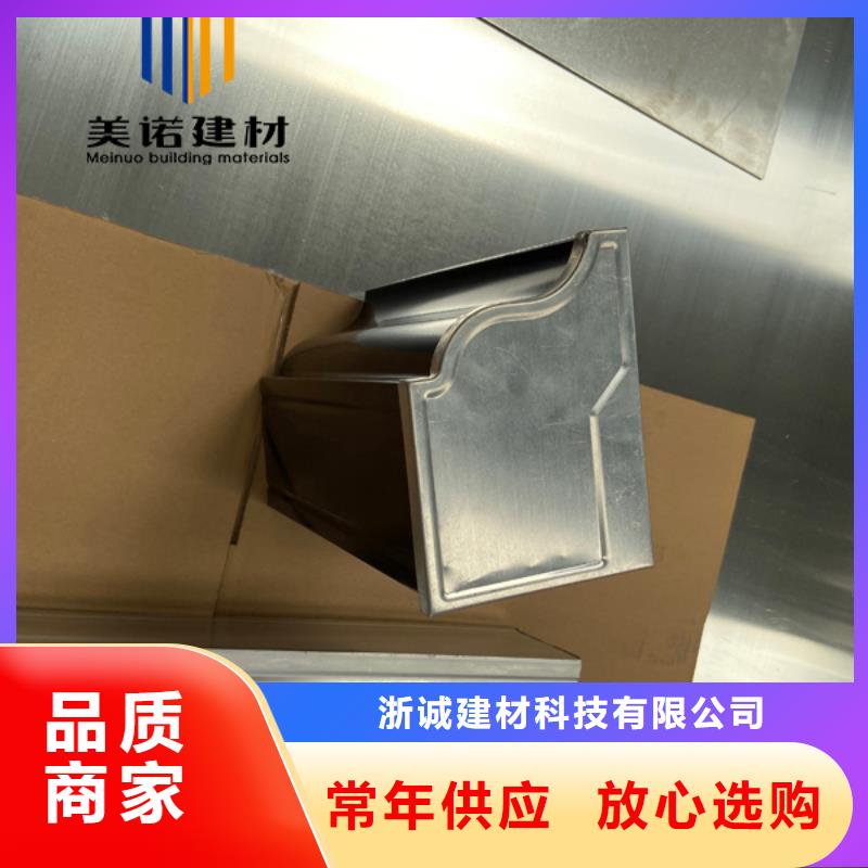 铝合金天沟檐沟排水槽-外墙落水管厂家实力雄厚
