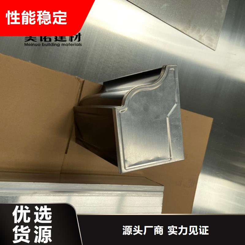 铝合金天沟檐沟排水槽成品雨水管大库存无缺货危机