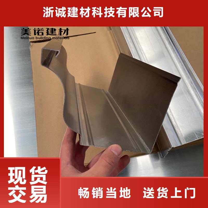 铝合金天沟檐沟排水槽方形落水管服务始终如一