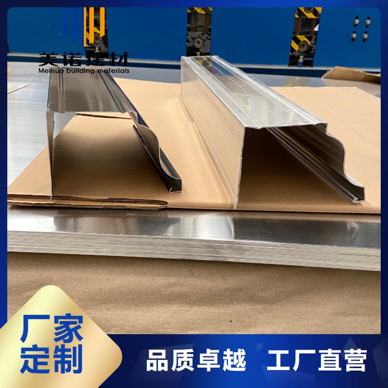 铝合金天沟檐沟排水槽【屋檐天沟】多年行业积累
