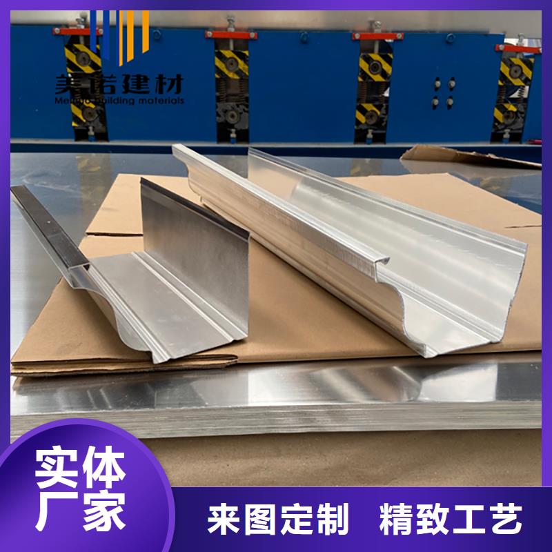 铝合金天沟檐沟排水槽-钢板天沟销售放心购