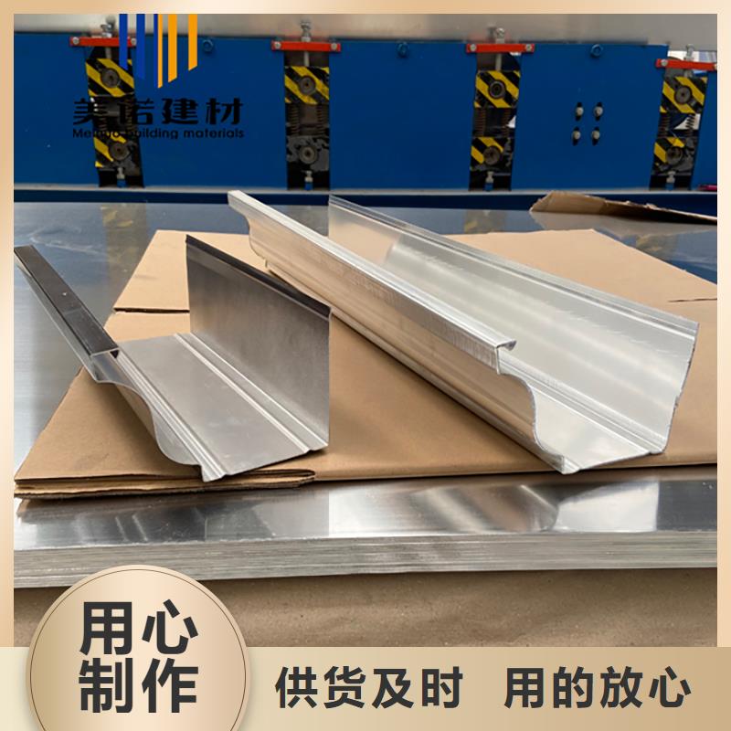 铝合金天沟檐沟排水槽_别墅天沟优选好材铸造好品质