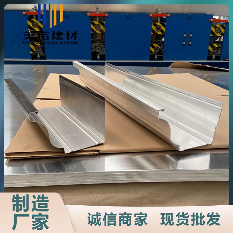 铝合金天沟檐沟排水槽外墙落水管自有生产工厂