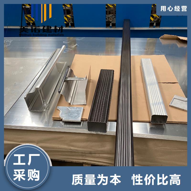 铝合金天沟檐沟排水槽屋檐天沟销售精选货源