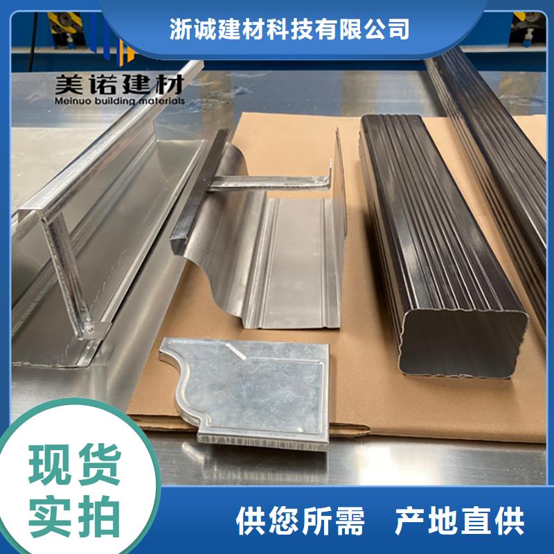 铝合金天沟檐沟排水槽方形落水管支持批发零售