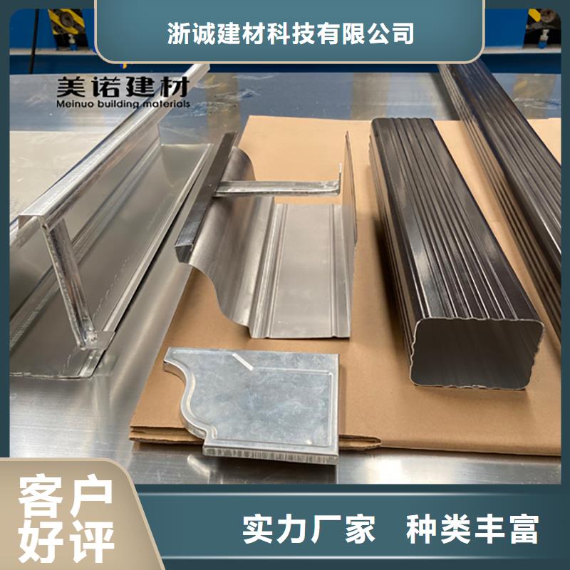 铝合金天沟檐沟排水槽钢板天沟价格高性价比