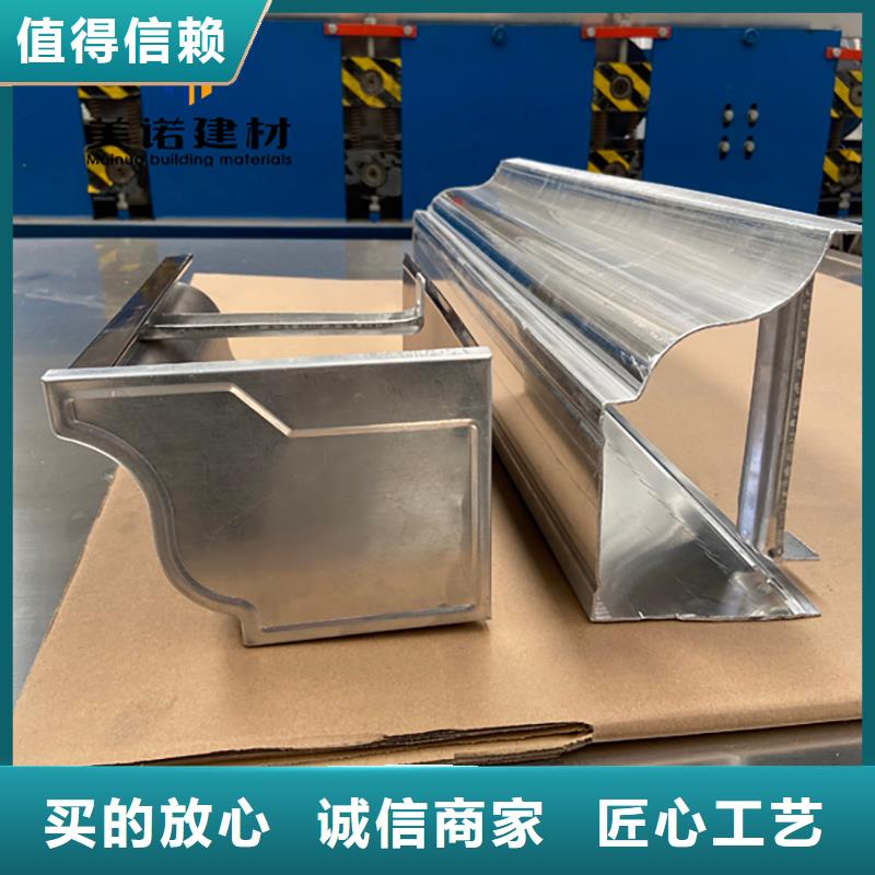铝合金天沟檐沟排水槽外墙落水管用心做好每一件产品