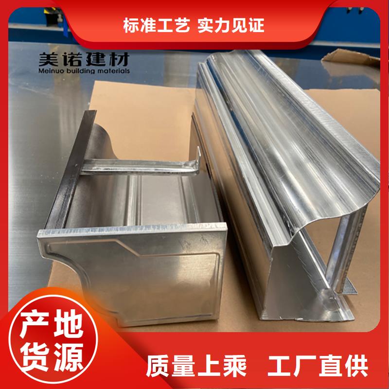 铝合金天沟檐沟排水槽屋檐天沟供应认准大品牌厂家