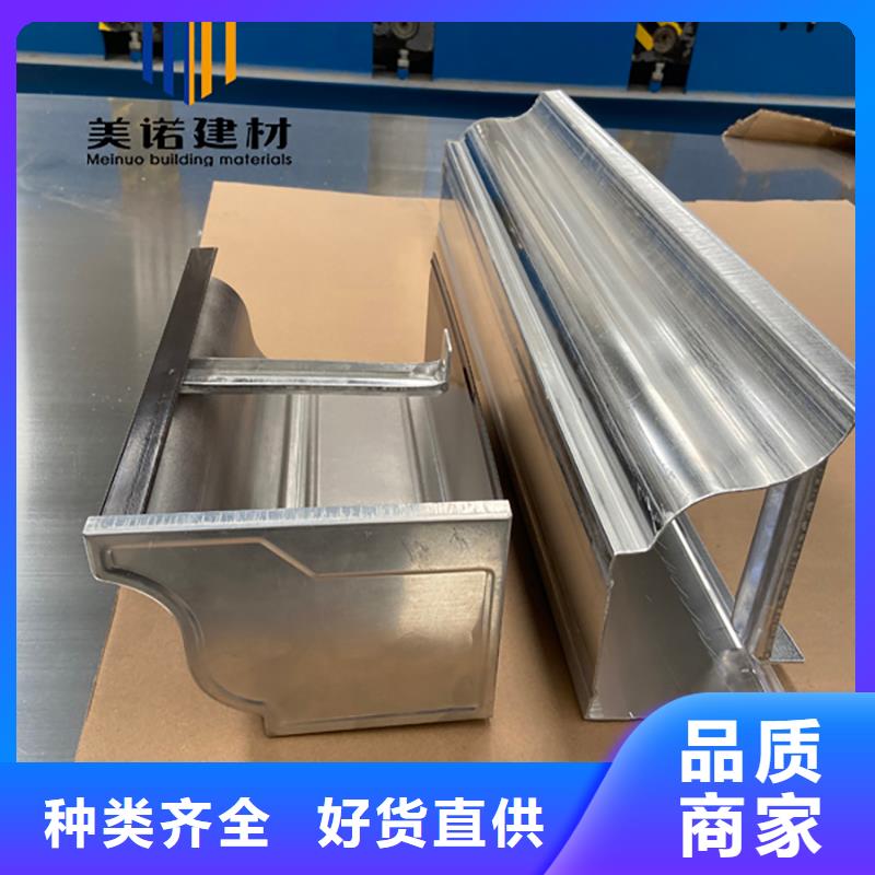铝合金天沟檐沟排水槽成品天沟销售的是诚信
