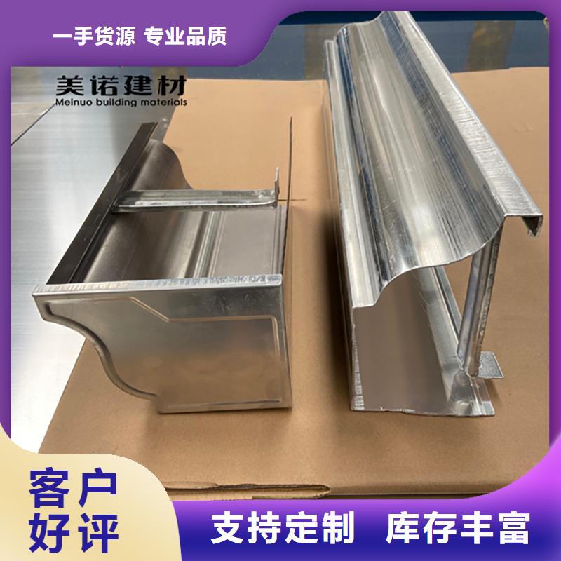 铝合金天沟檐沟排水槽【金属天沟】做工精细