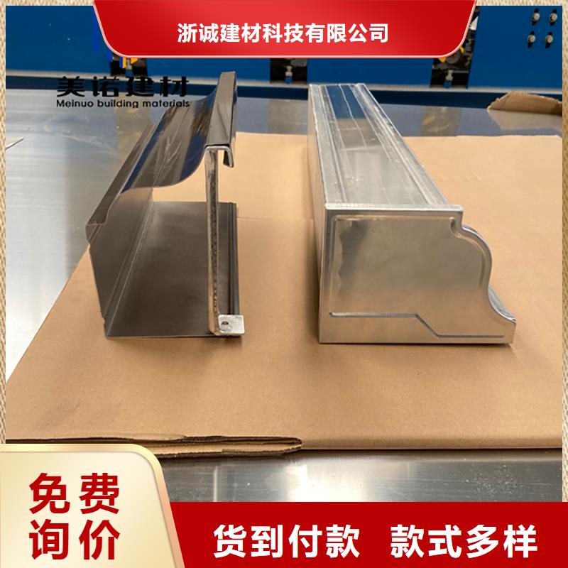 铝合金天沟檐沟排水槽_外墙落水管一致好评产品