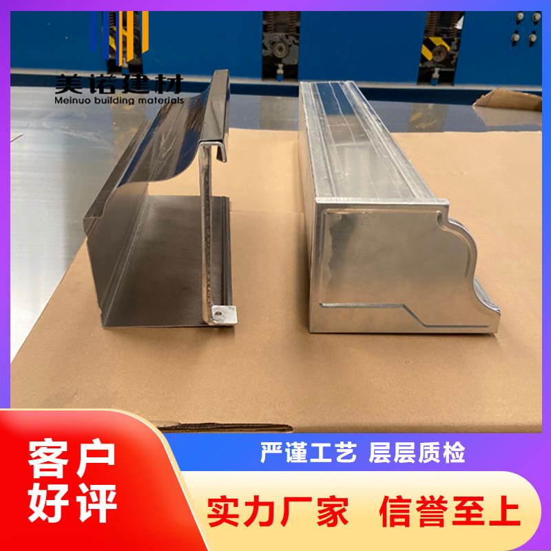 铝合金天沟檐沟排水槽檐沟好产品好服务