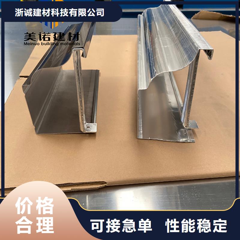 铝合金天沟檐沟排水槽销售排水天沟物美价优