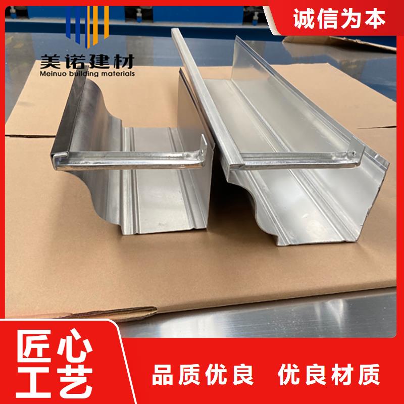 铝合金天沟檐沟排水槽-成品落水管定制批发