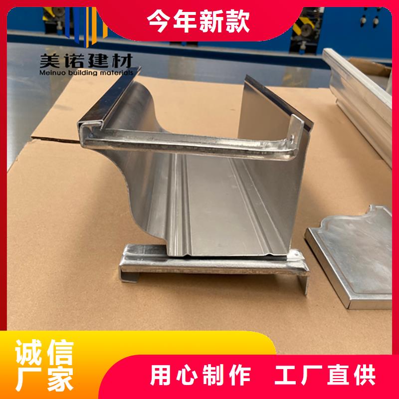 铝合金天沟檐沟排水槽,成品雨水管诚信商家服务热情