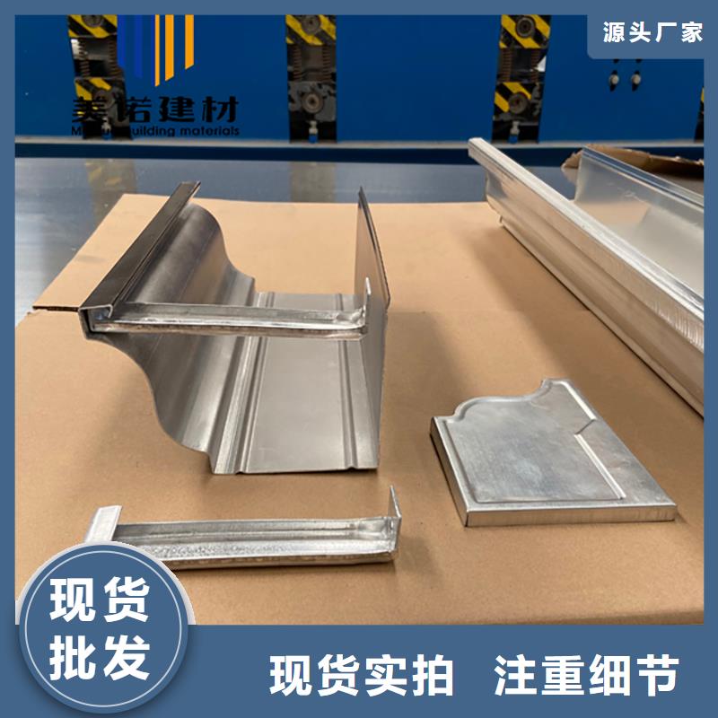 不锈钢天沟-视频-不锈钢天沟(浙诚)覆盖地域辽宁省沈阳市沈北新|沈河|葫芦岛|锦州|铁岭|丹东|辽阳|抚顺
