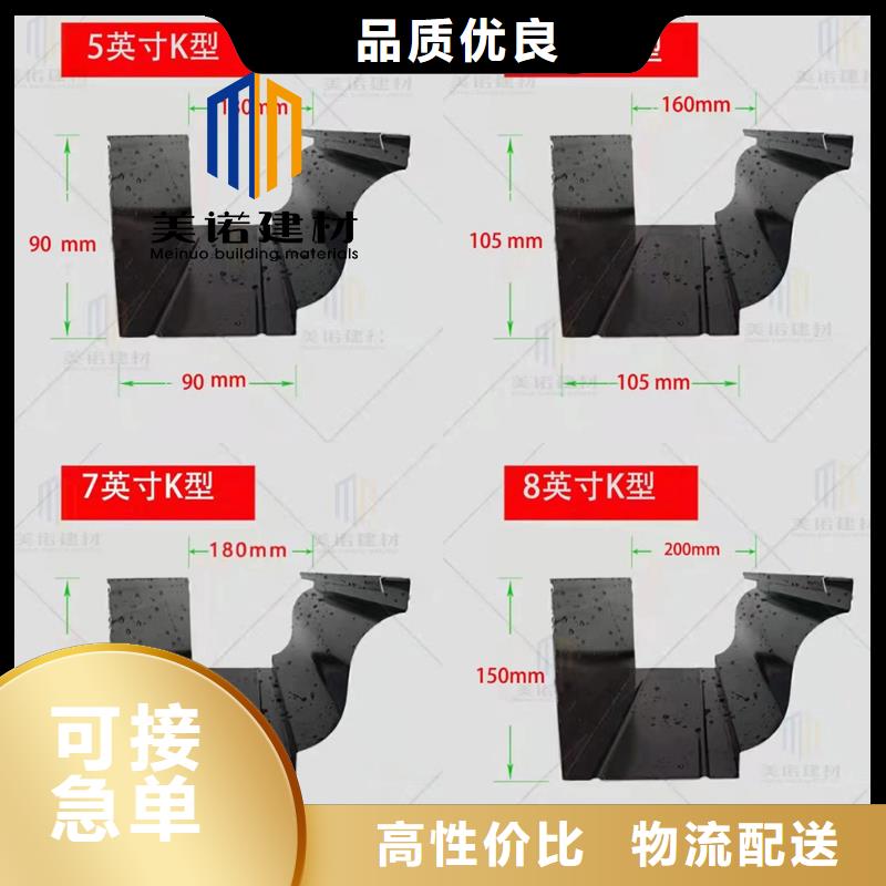 铝合金天沟檐沟排水槽销售钢板天沟工厂自营