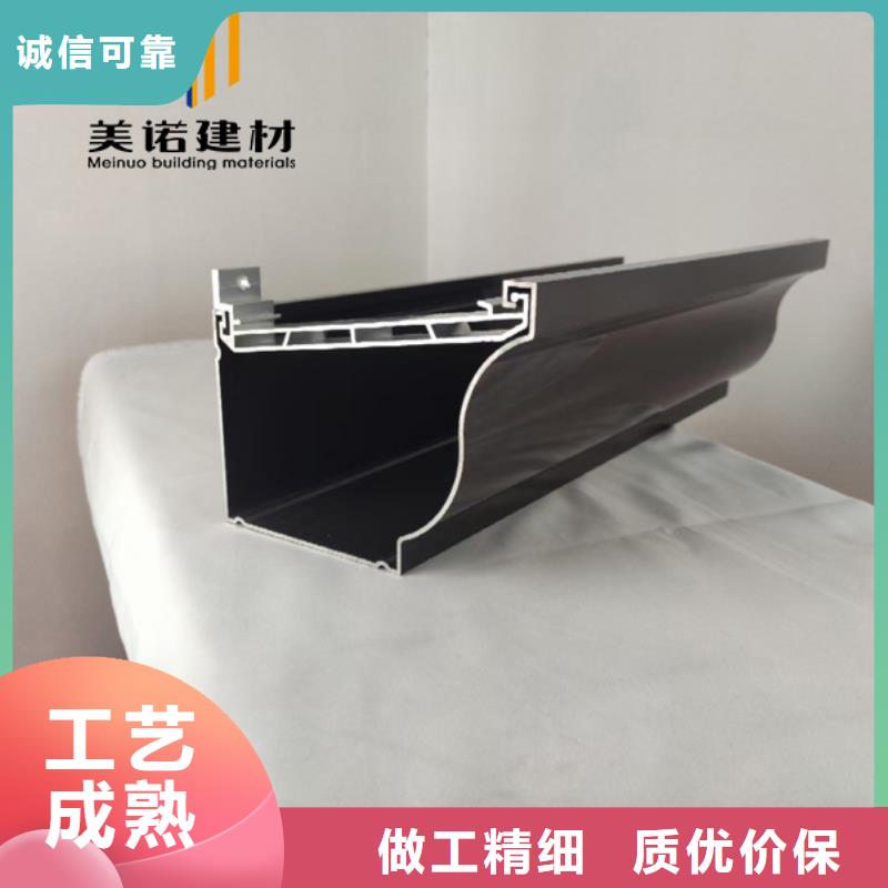 铝合金天沟檐沟排水槽水泥天沟厂家规格全