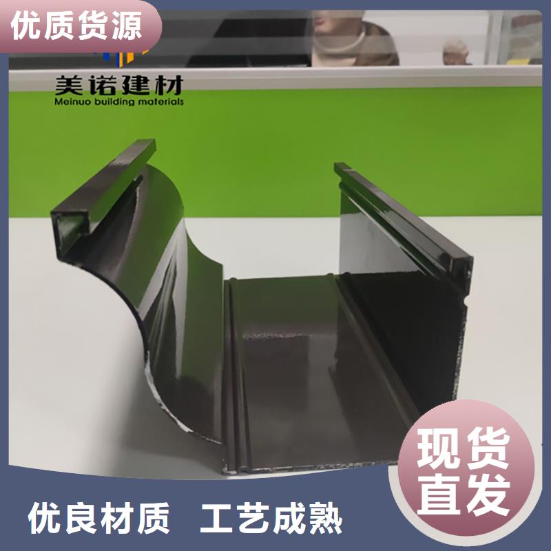 铝合金天沟檐沟排水槽钢板天沟供应细节决定成败