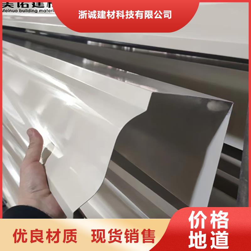 铝合金天沟檐沟排水槽钢天沟生产厂家材质实在