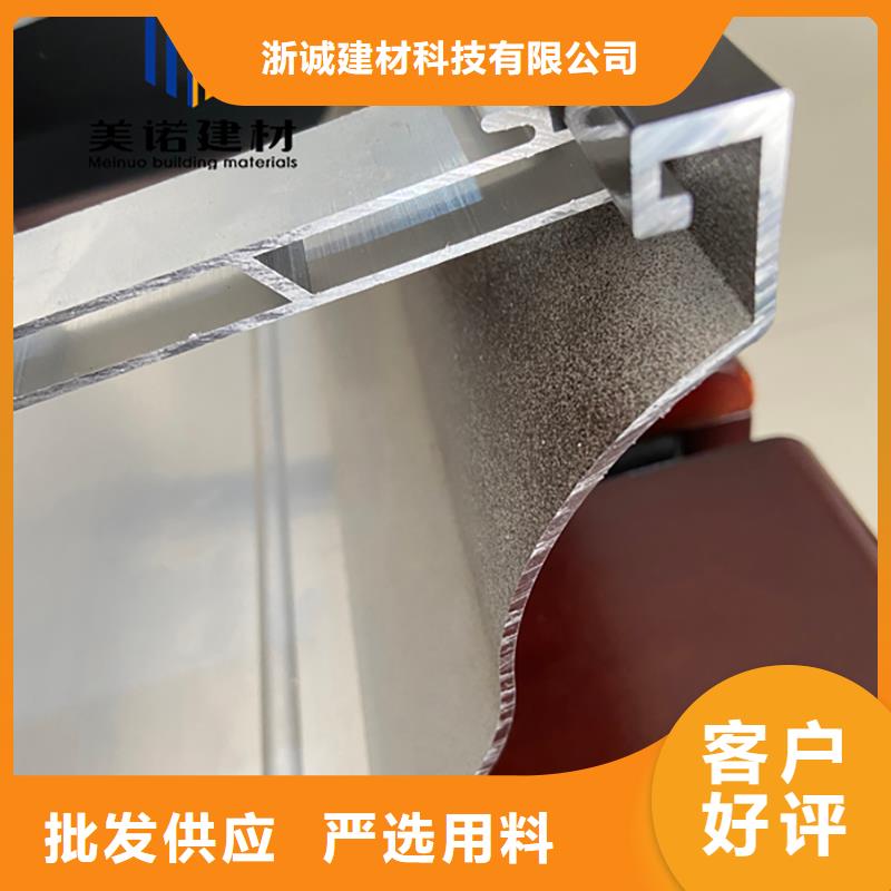 铝合金天沟檐沟排水槽檐沟好产品好服务