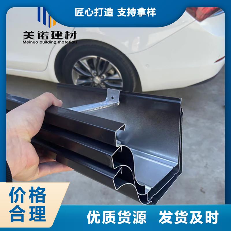 铝合金天沟檐沟排水槽天沟对质量负责