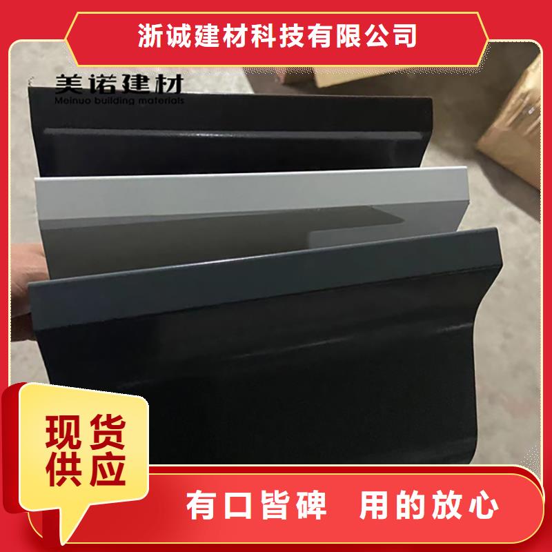 铝合金天沟檐沟排水槽成品天沟销售的是诚信