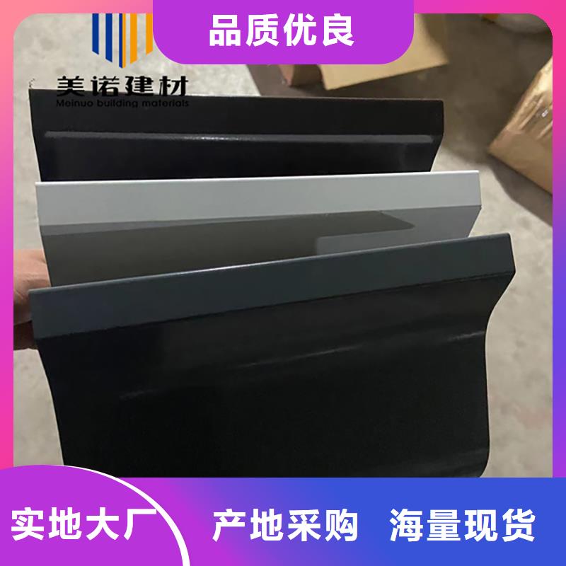 铝合金天沟檐沟排水槽屋檐水沟厂家售后完善