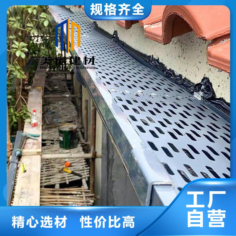 县檐口铝单板质量放心