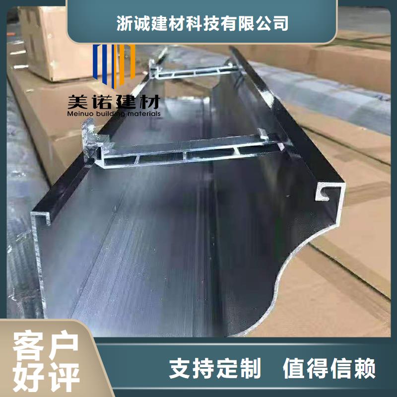 铝合金天沟檐沟排水槽方形落水管源头厂家供应
