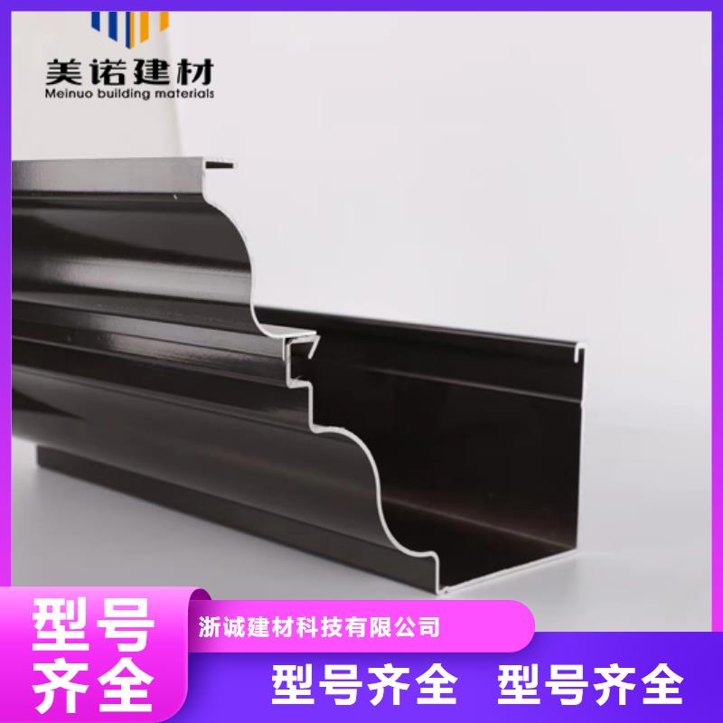 铝合金天沟檐沟排水槽_pvc天沟价格工期短发货快