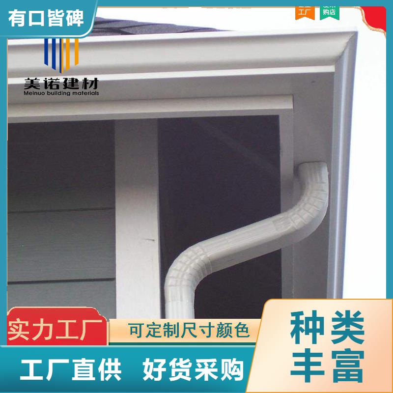 铝合金天沟檐沟排水槽-销售金属天沟品质服务诚信为本