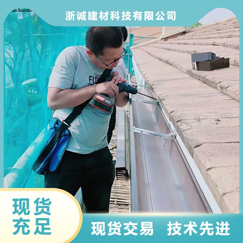 铝合金天沟檐沟排水槽销售屋檐天沟优质工艺