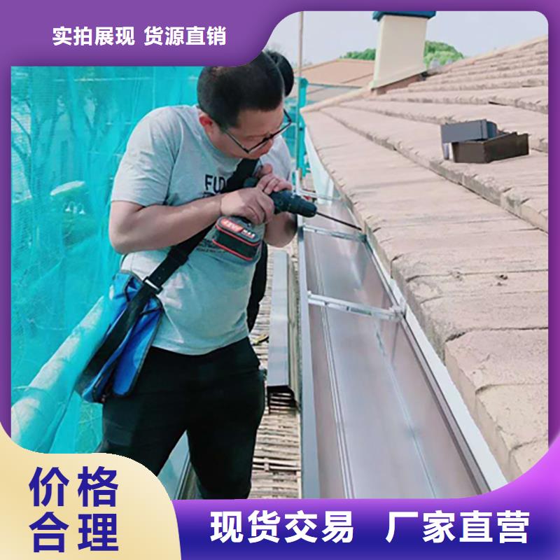 铝合金天沟檐沟排水槽_pvc天沟价格工期短发货快