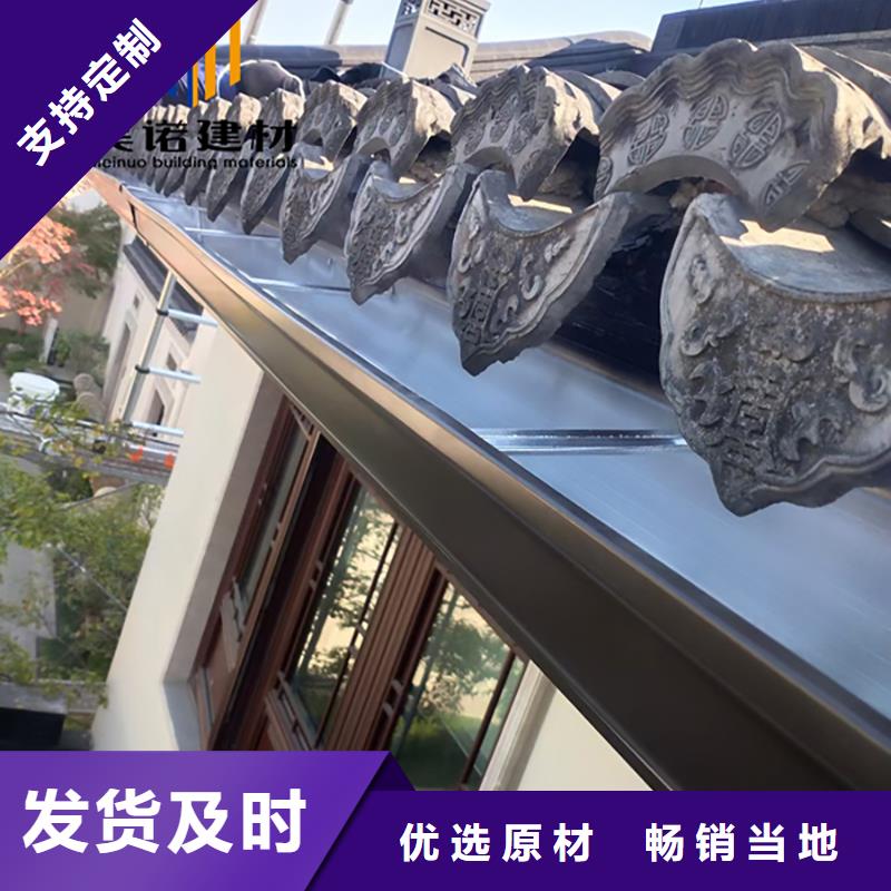 铝合金天沟檐沟排水槽_铝合金下水管经验丰富质量放心