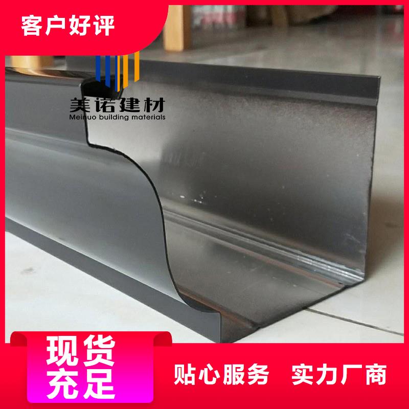铝合金天沟檐沟排水槽别墅天沟订购