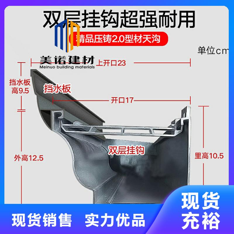 檐口铝单板货源