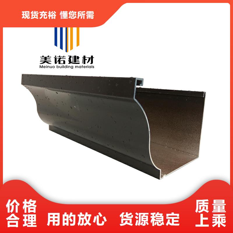 铝合金天沟檐沟排水槽外墙落水管生产安装