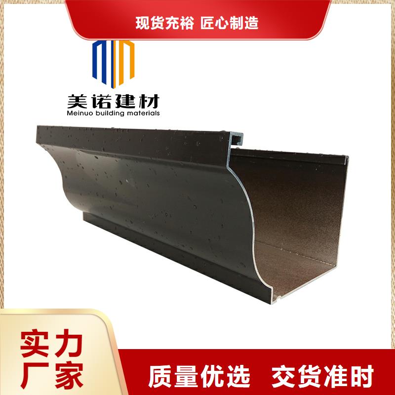 铝合金天沟檐沟排水槽_铝合金下水管服务周到