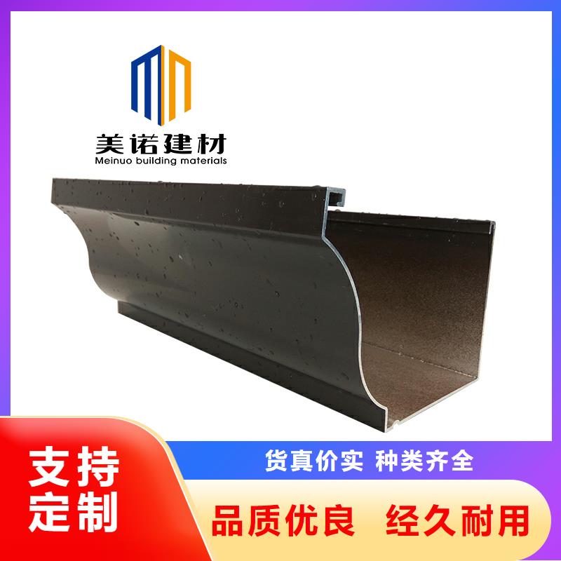 成品落水管正规厂家