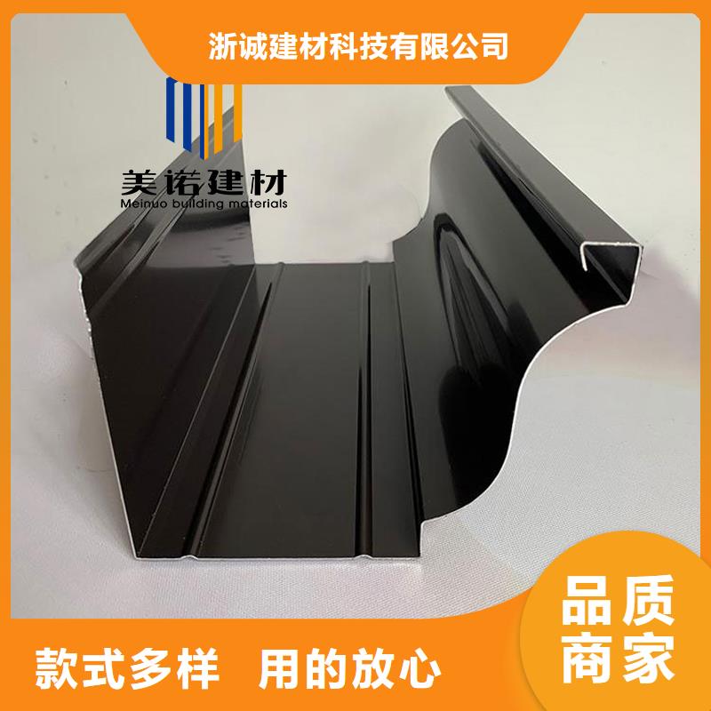 铝合金天沟檐沟排水槽方形落水管厂家现货供应